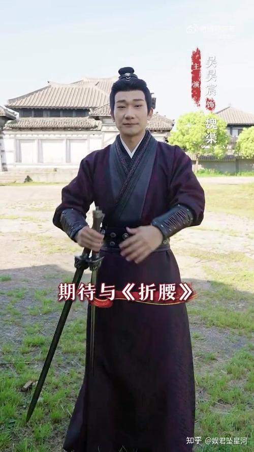 《折腰》12位男演员颜值排名,何润东垫底,刘宇宁第4,第1很帅气 - 知乎