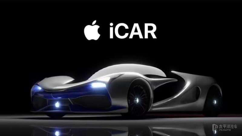 苹果公司被曝放弃筹备十年的电动汽车计划转攻生成式ai苹果为何停止造