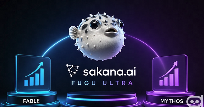 如何评价 Sakana AI 发布的 Fugu Ultra/Fugu，号称多模型编排智能超越 Mythos？