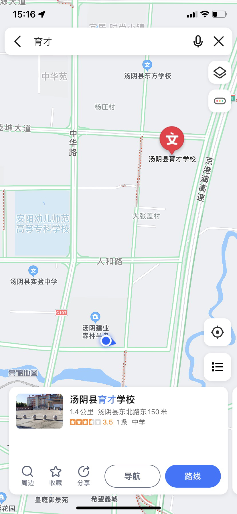 安阳疫情地图图片