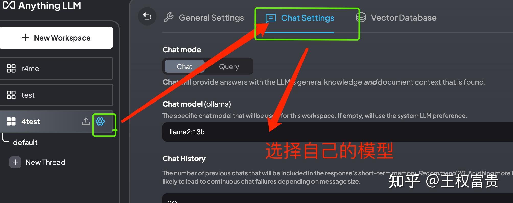 闲谈大模型（1）：Anything LLM 在本地使用自己的大模型与 RAG - 知乎
