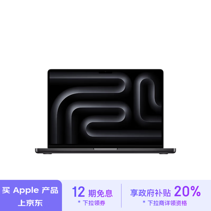 MacBook Pro 买 m3 pro 好还是 m4m4 pro好 知乎