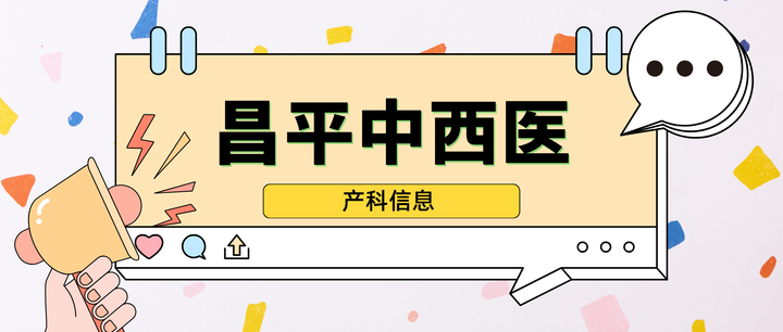 关于原306医院代取报告代挂号合规加急协调的信息
