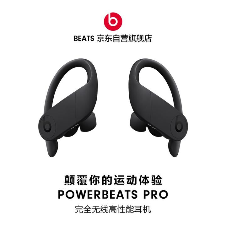 倍思，小米，红米，漫步者等正品蓝牙耳机，以及华强北山寨air pods，你