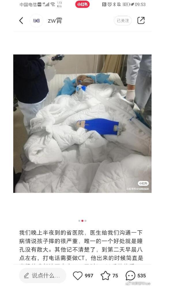 山东莱芜幼儿园三岁幼童阳台坠楼的背后