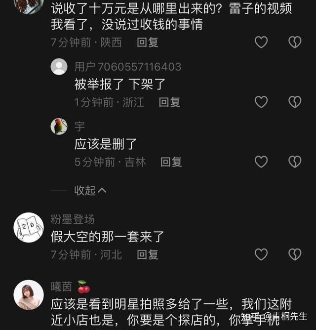 如何看待抖音上的曹云金西安肉夹馍事件?