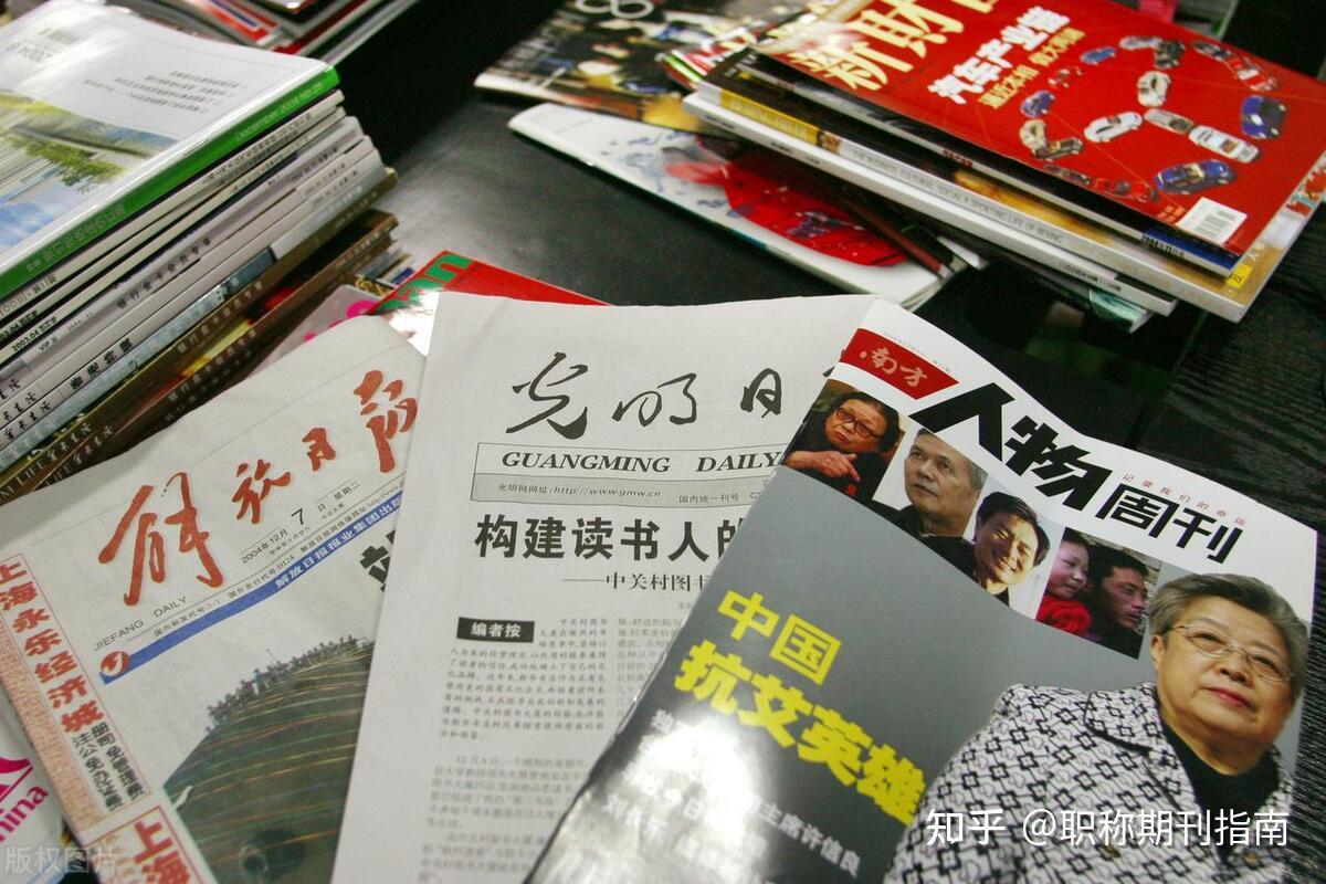 期刊挑选秘籍:论文投稿如何精准命中? - 知乎