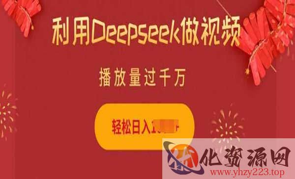 Deepseek做小猫摆摊_wwz