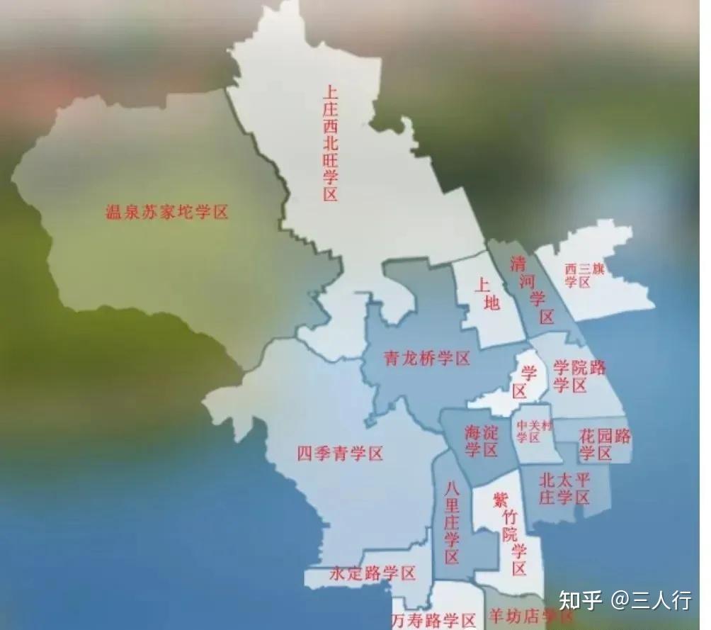 海淀西城分界线图片