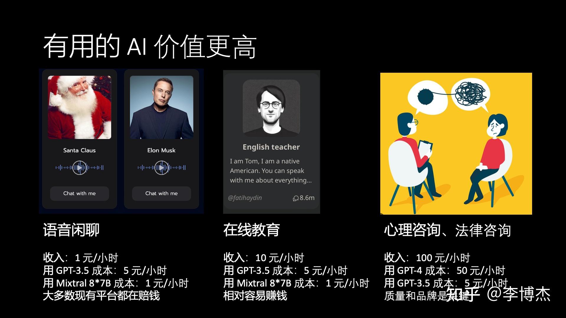 生成式 AI 的发展方向,应当是 Chat 还是 Agent?