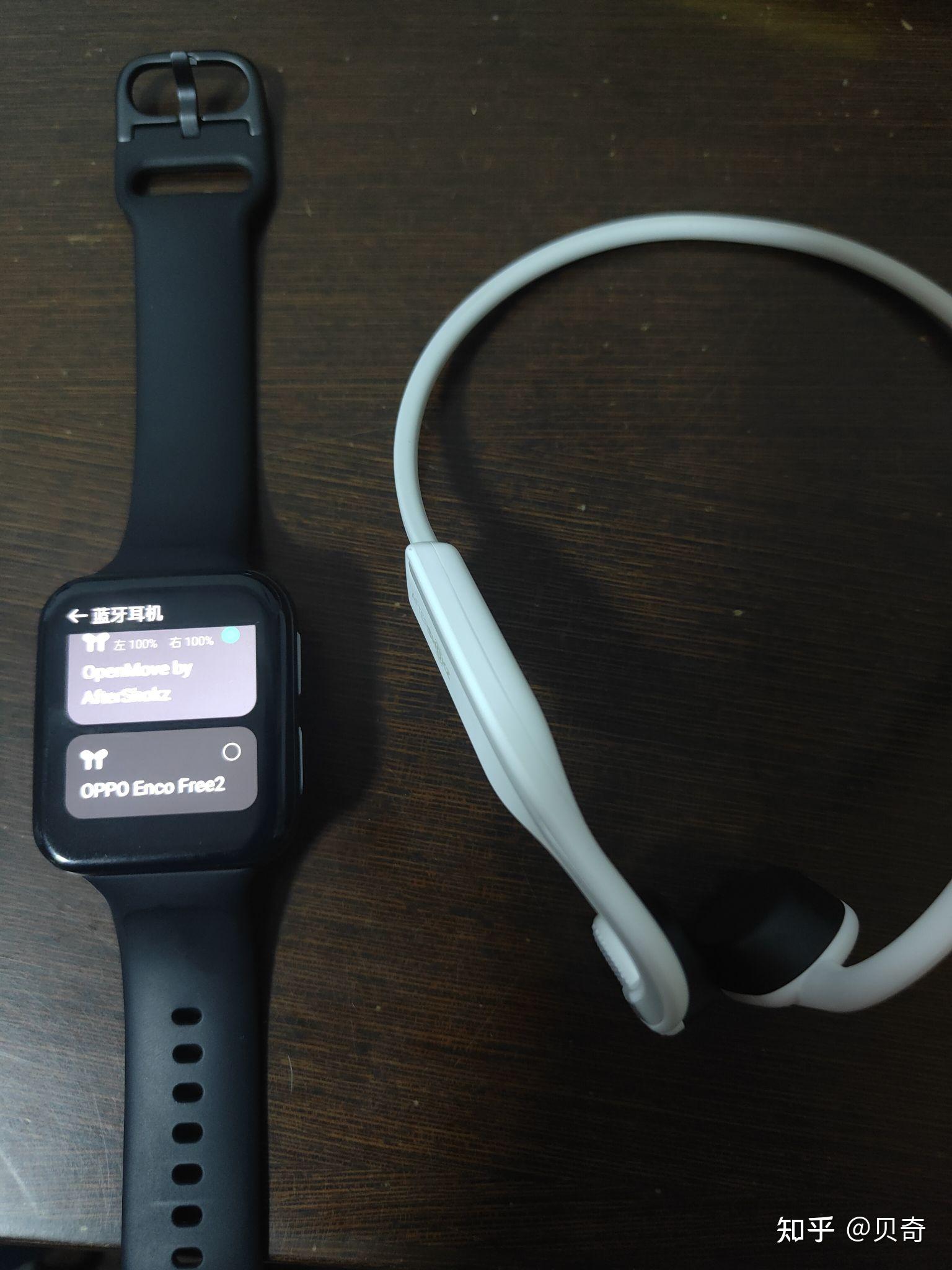 oppowatch2怎么连接蓝牙耳机