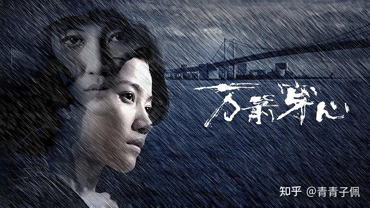 如何评价《万箭穿心》里儿子对母亲的举动?