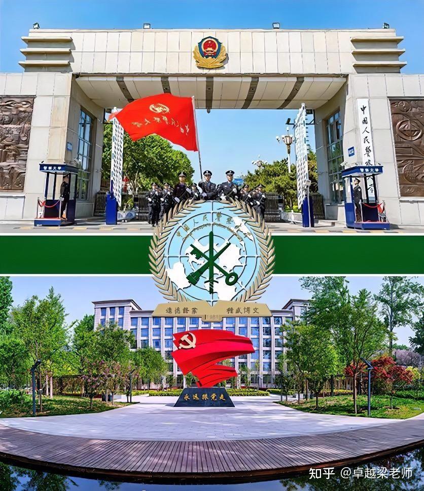 报考中国刑事警察学院刑事科学技术研究生可以戴眼镜体检吗?