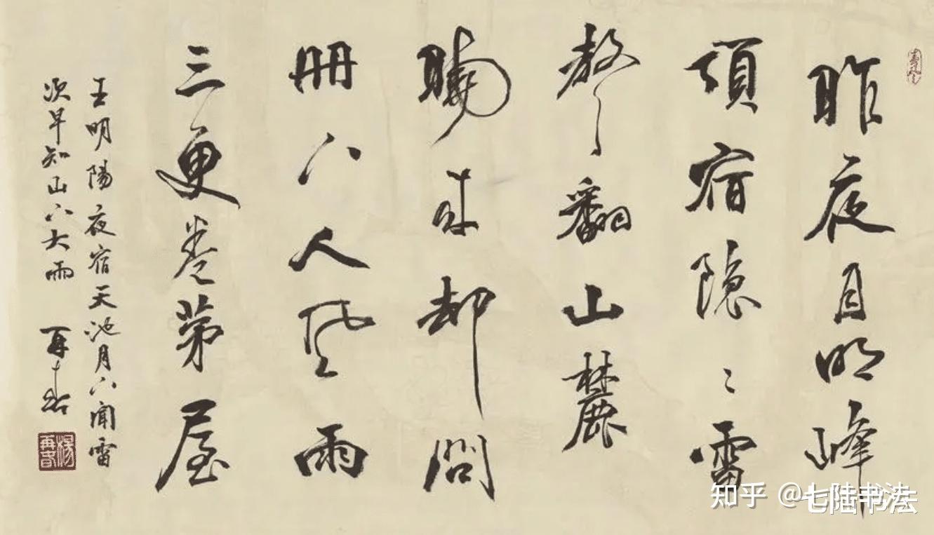 再论书法的定义,为什么你的书法不是书法? - 知乎