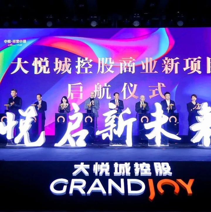重度运营赋能,大悦城控股商业可续发展迈进全新赛道 - 知乎