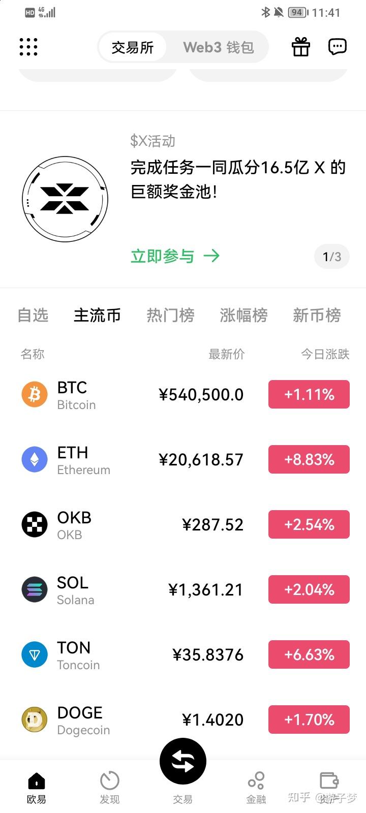 蜘蛛池访问日志如何进行安全审计