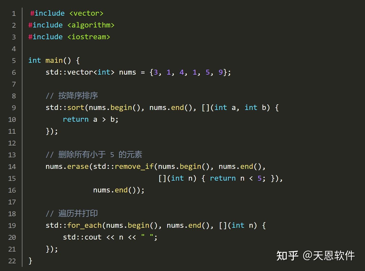 一分钟学会C++ Lambda表达式使用 - 知乎