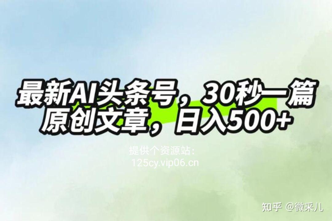 有什么一天可以赚5000(有什么一天可以赚5000的游戏)