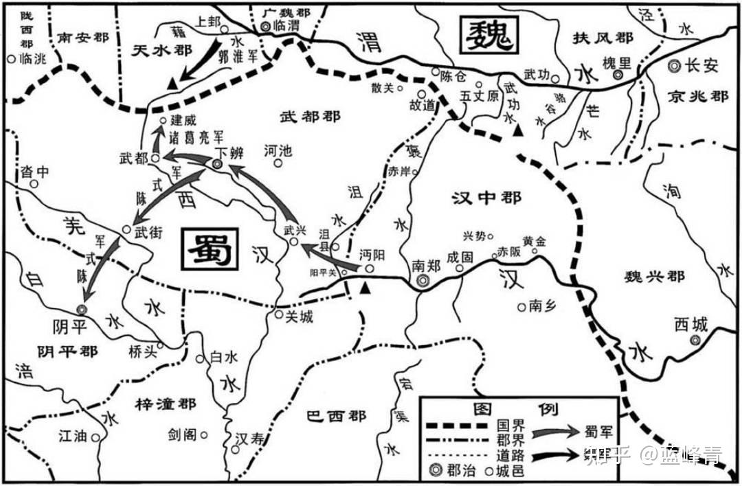 姜维北伐地图图片