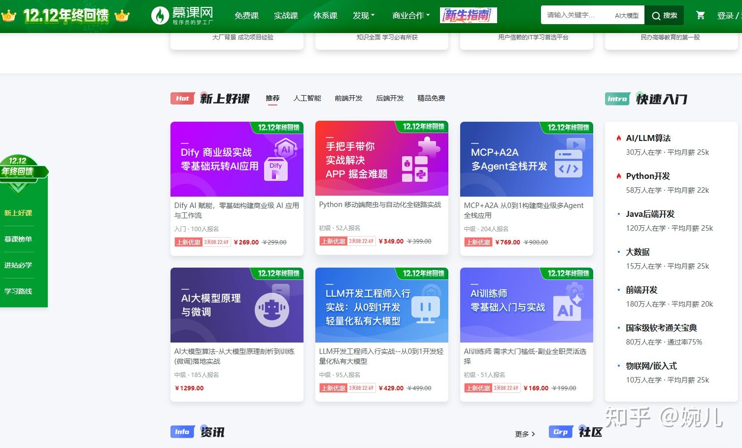 2021最新短信接码平台有哪些软件可以用的 2021最新短信接码平台有哪些软件可以用的
