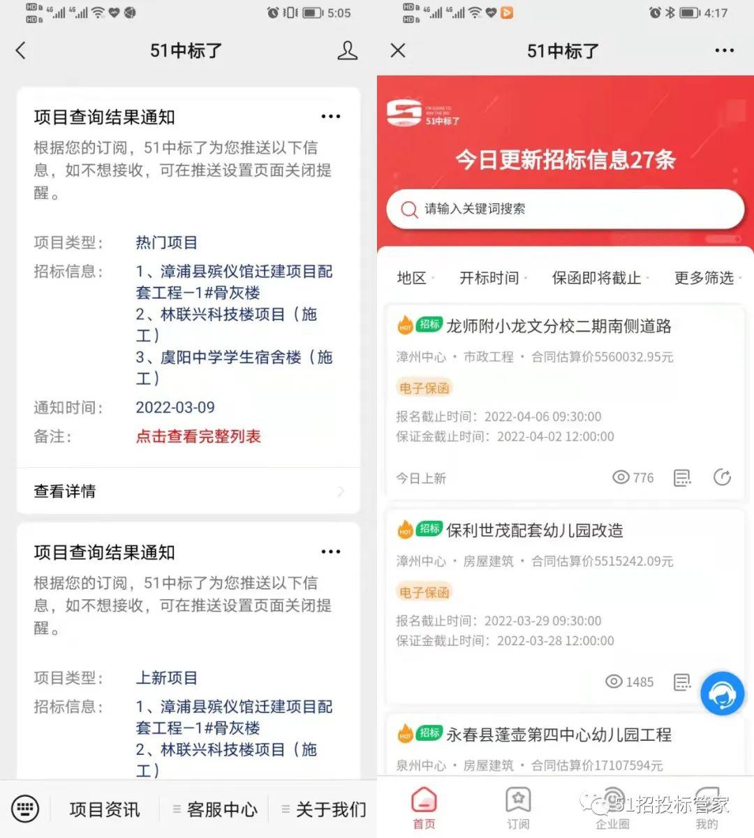 🔥乙方宝app官方下载-乙方宝app2025最新版V.333.69