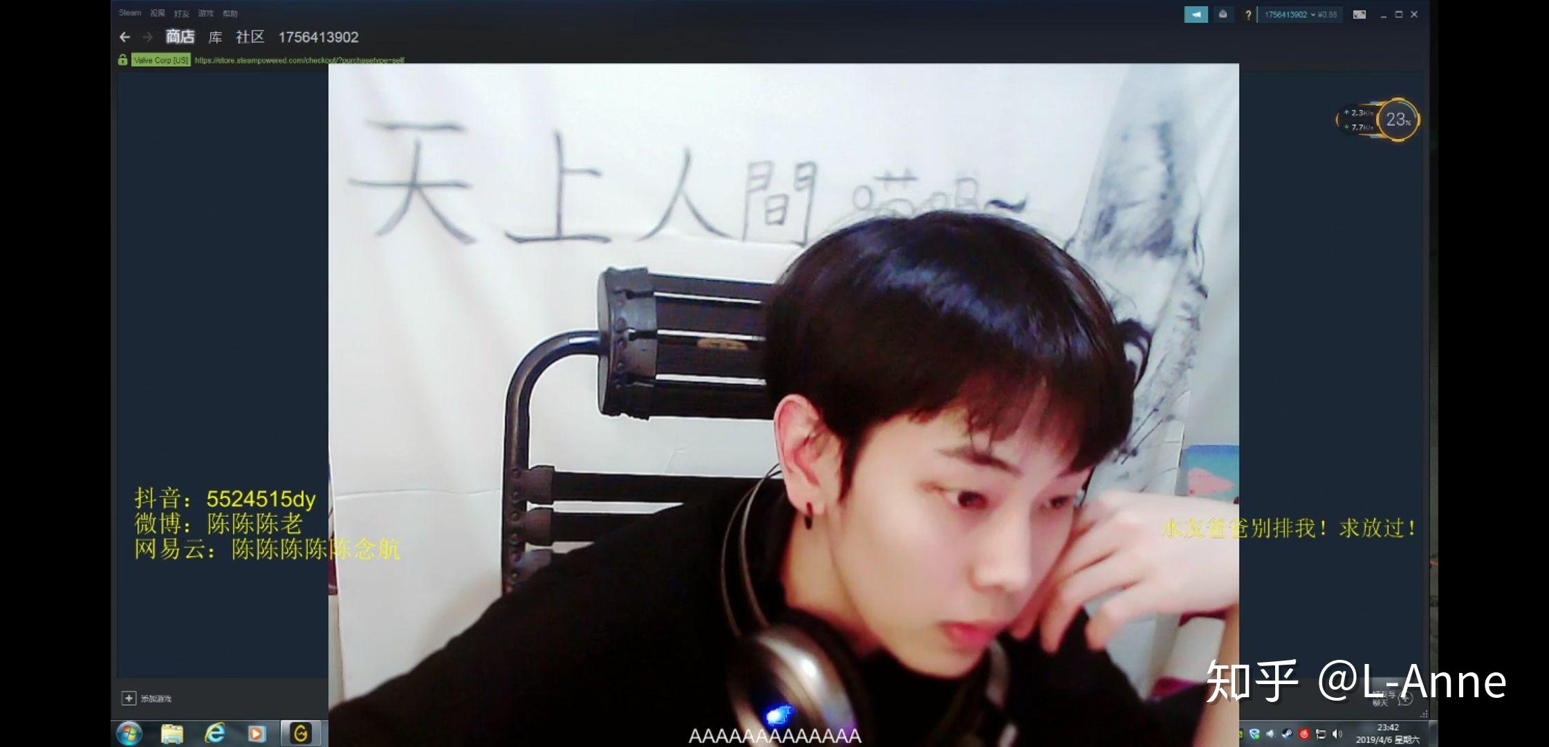 如何评价斗鱼主播陈死狗