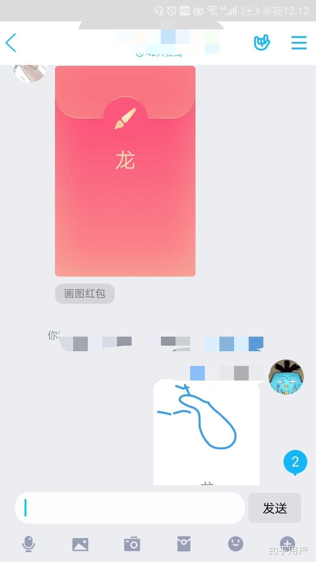 qq画画红包龙怎么画