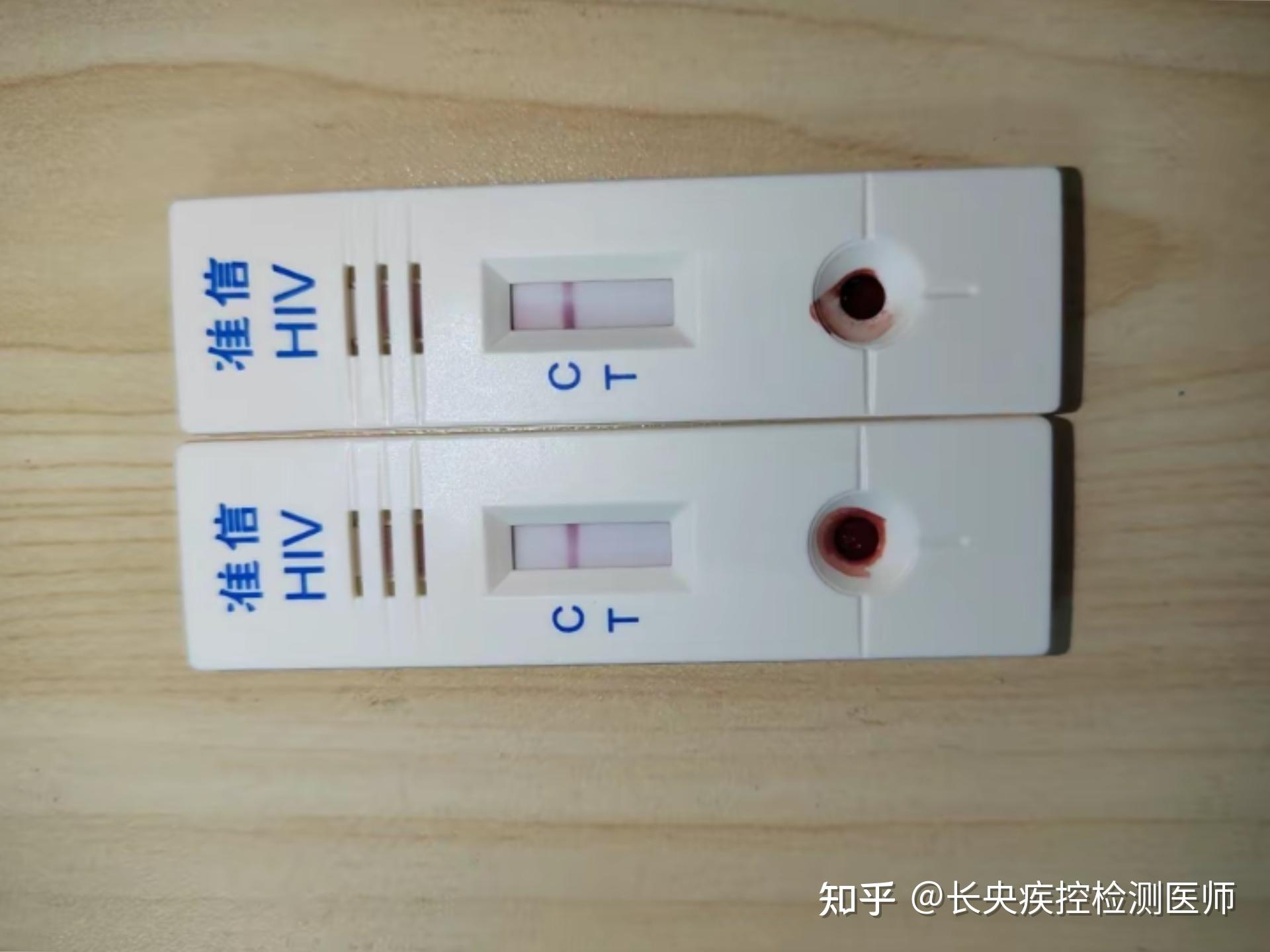 求助,同一天测试hiv三代试纸阳,四代试纸阴?