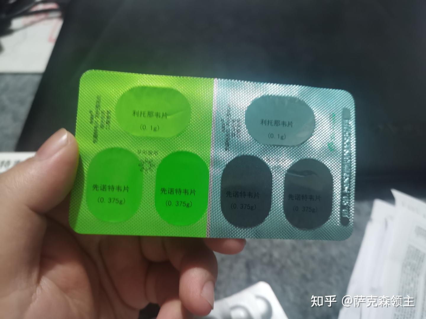 知乎首发——国产新冠治疗药物“先诺欣”开盒评测：恐怕没我们想的那么好 - 知乎