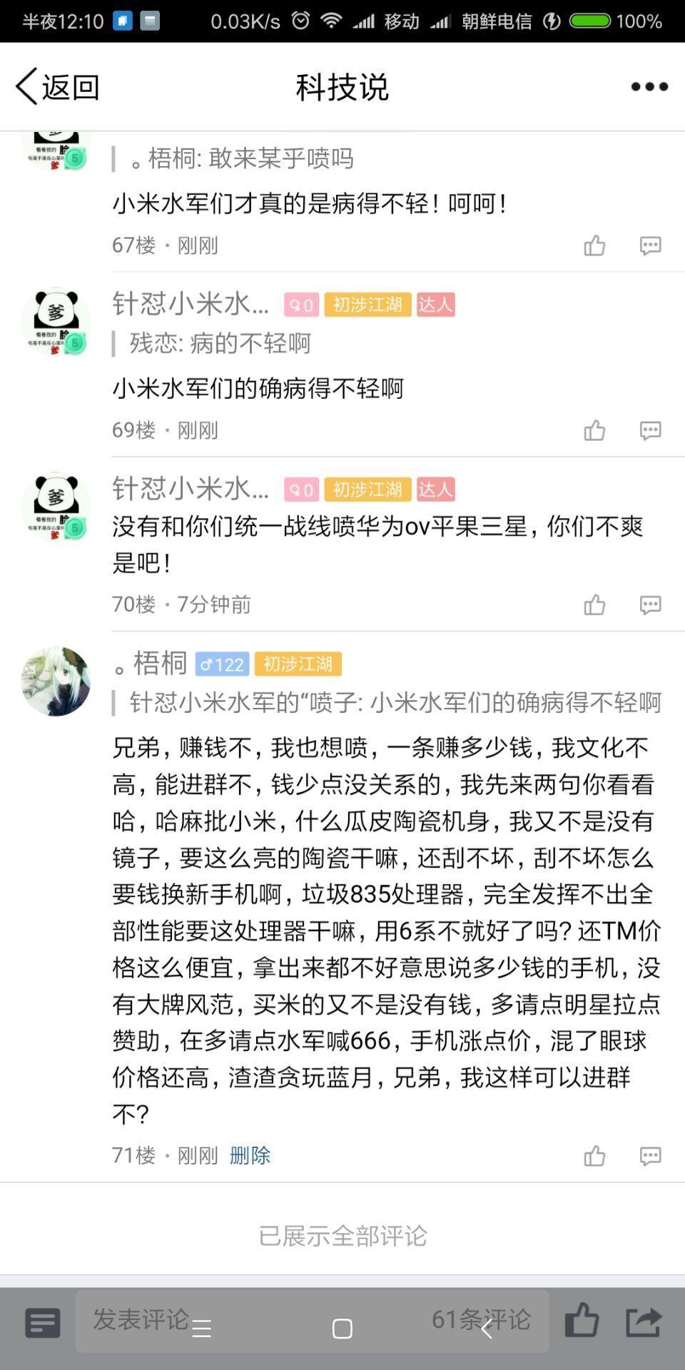 惊遇网络神秘组织- 知乎