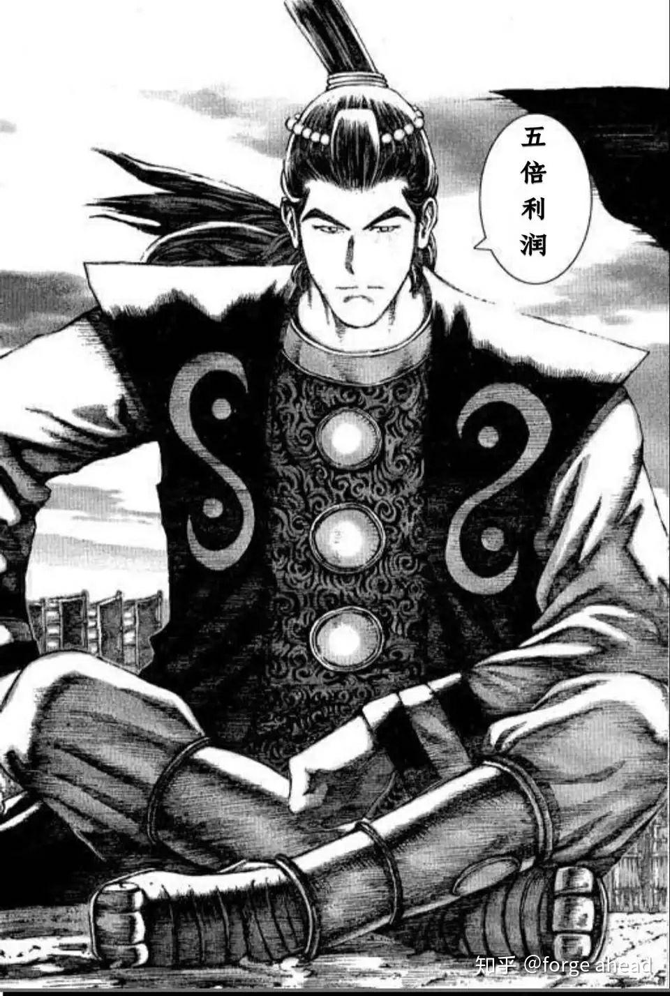 如何看待火凤燎原的动画化