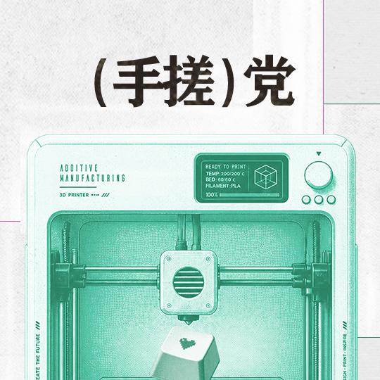 万物 Agent 的时代，拥有「手搓精神」的人都「长什么样」？