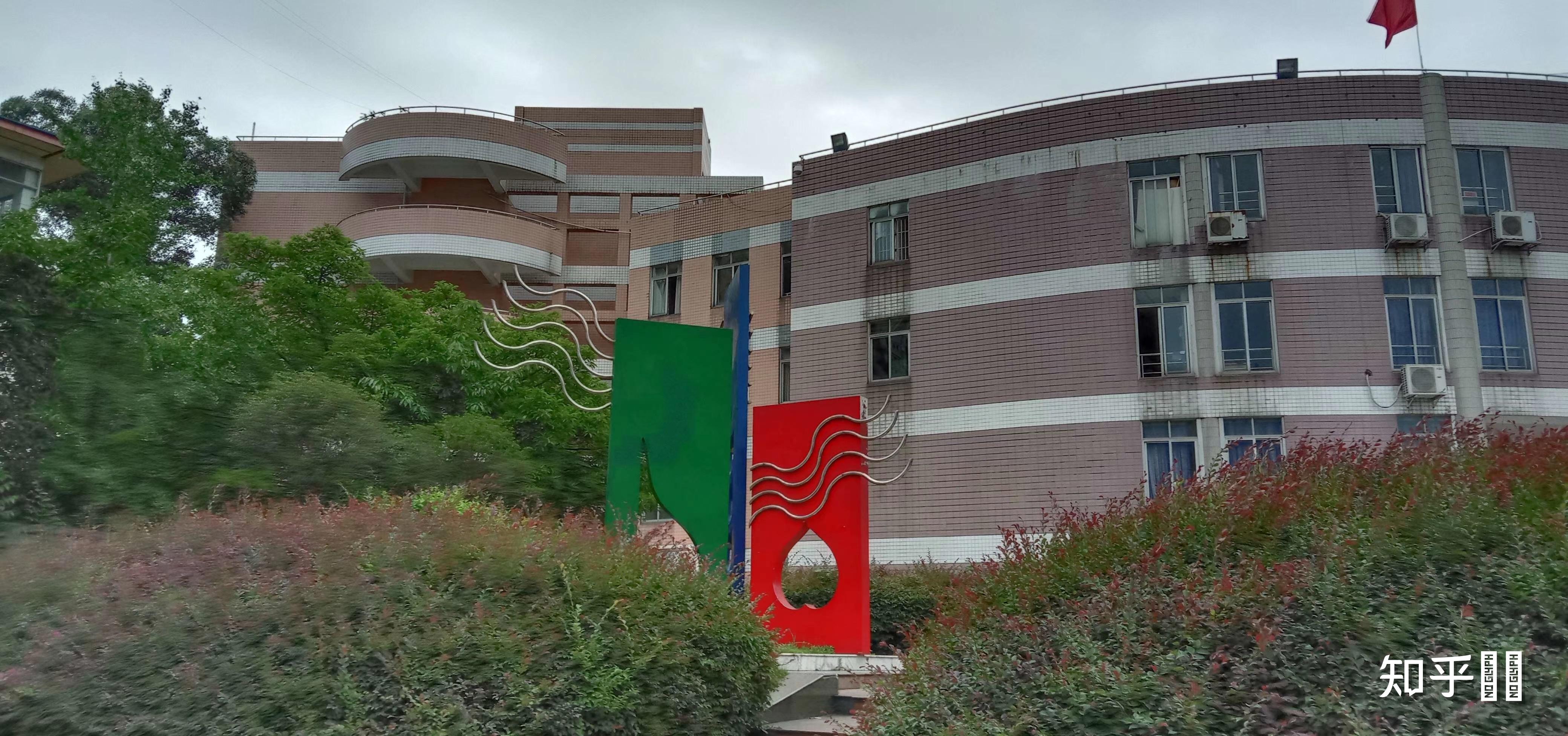 成都嘉祥外国语学校成华校区怎么样? - 知乎