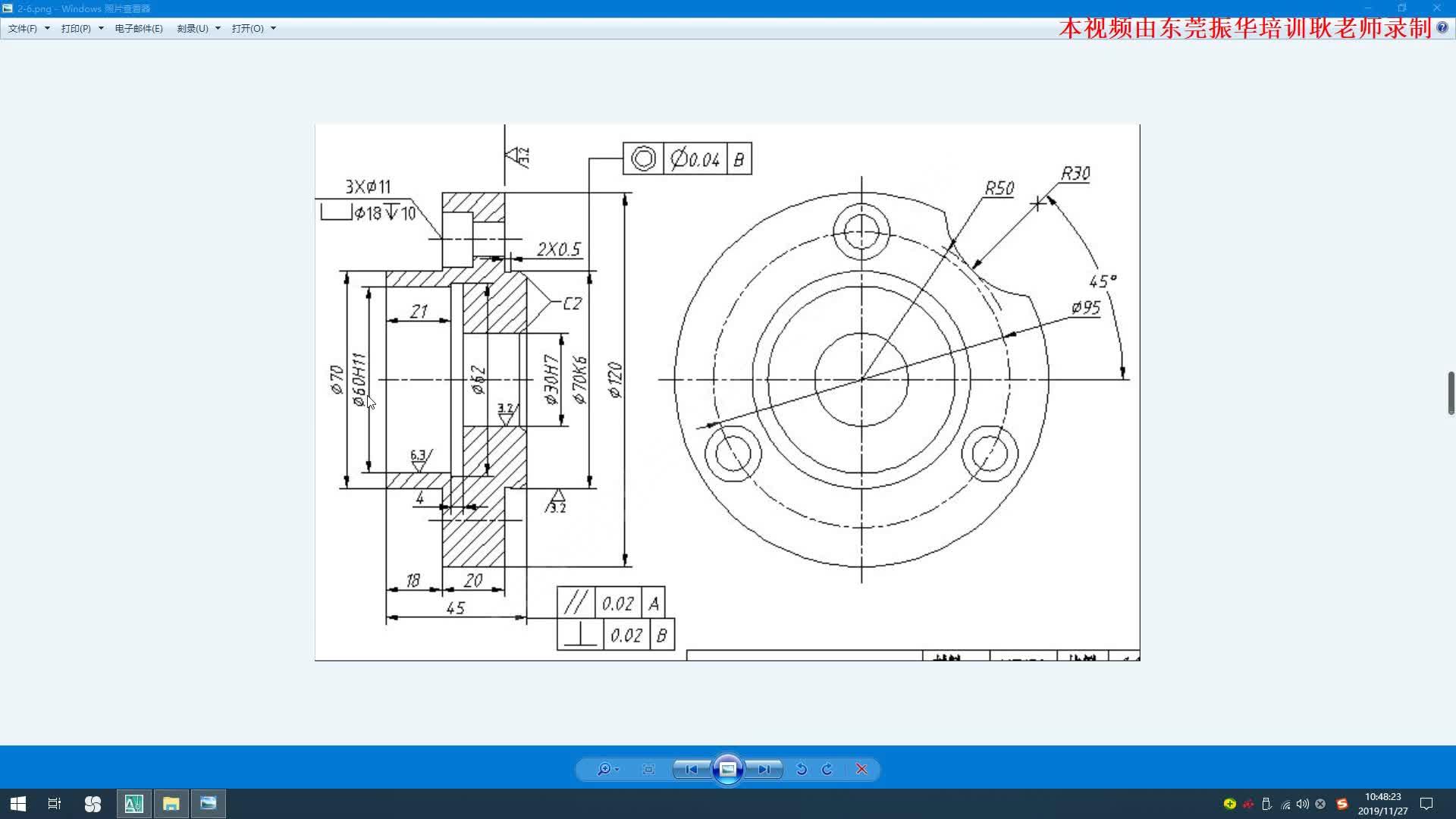 CAD 如何标注分数? - 知乎