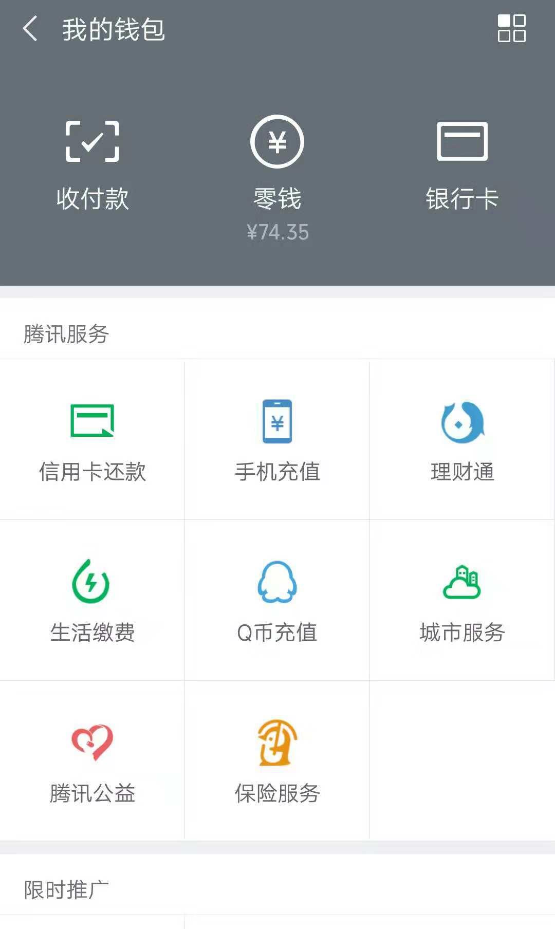 民生银行手机银行明细怎么查(民生银行手机银行怎么查流水账单)