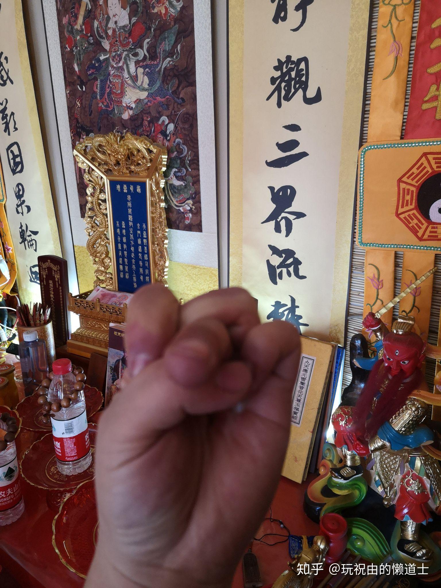 王灵官手诀到底是什么样的有没有知友来个图片看字看不明白啊
