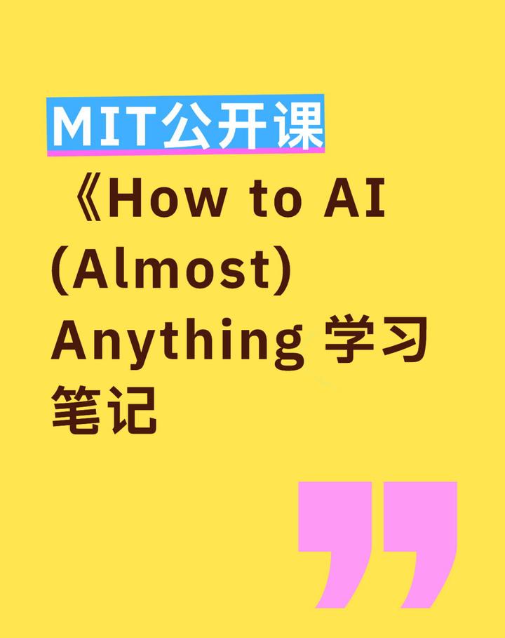  mit how to ai almost anything lecture 1 