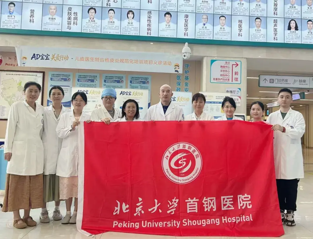 包含首都儿科研究所附属儿童医院全程代诊含挂号-周末节假日可办理的词条