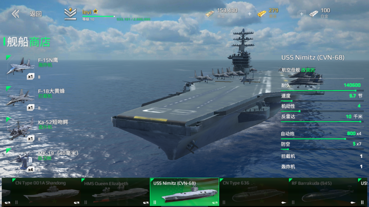 现代战舰：在线海战游戏的全面介绍
