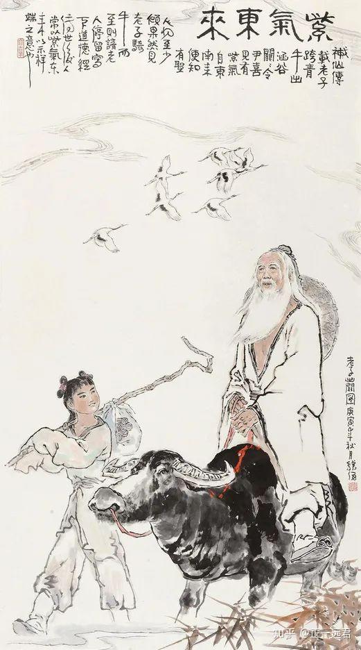 道学科普 | 老子出的是哪个关？出关后又去了哪里？ - 知乎