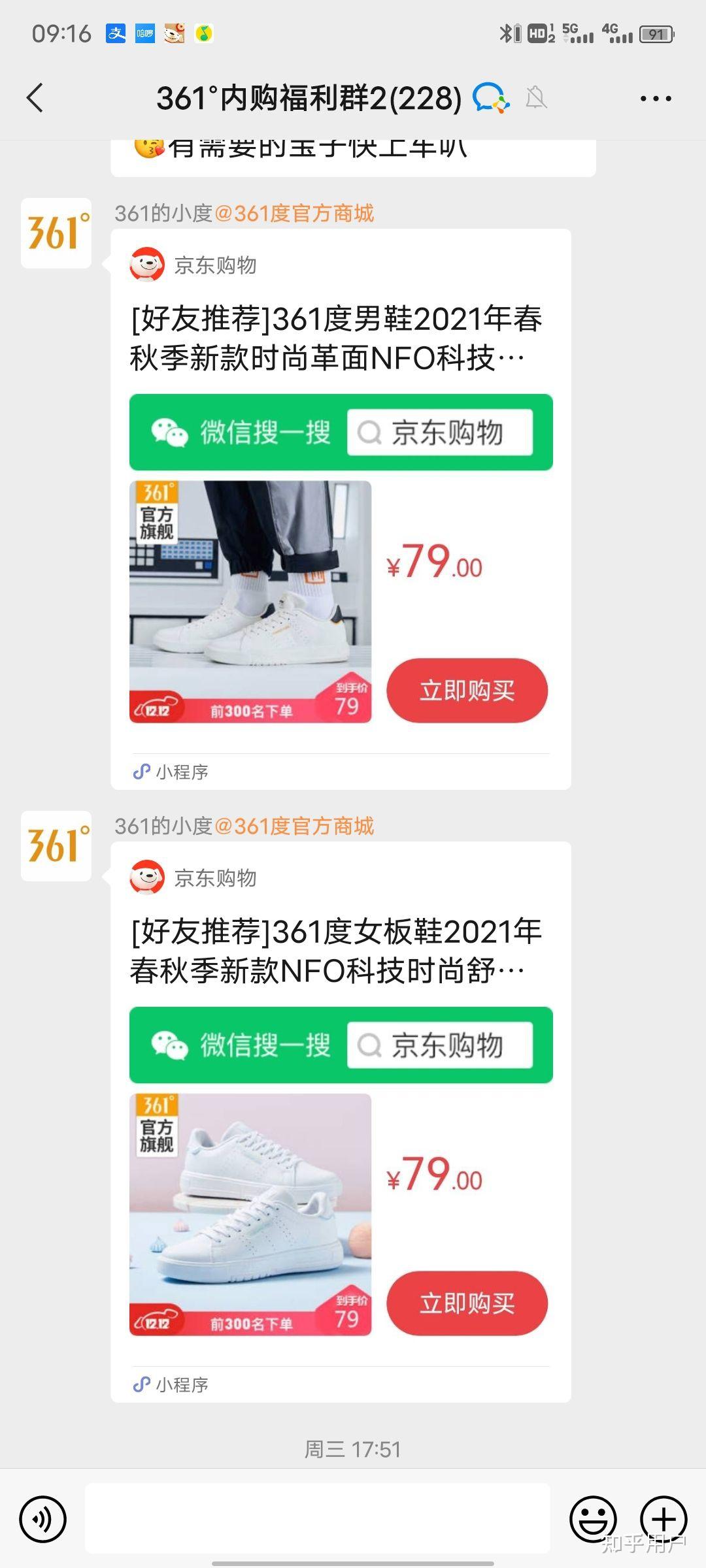 鞋子標誌nkie一看就是假的nike但是我媽給我買了我穿去學校同學嘲笑我