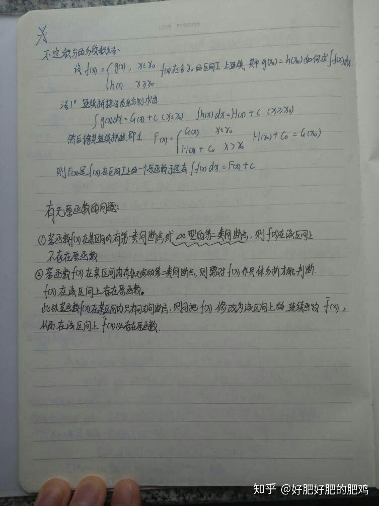 考研数学二怎么复习? - 知乎