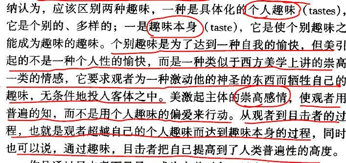 纯音乐或现代建筑的所指(signified)从何而来?