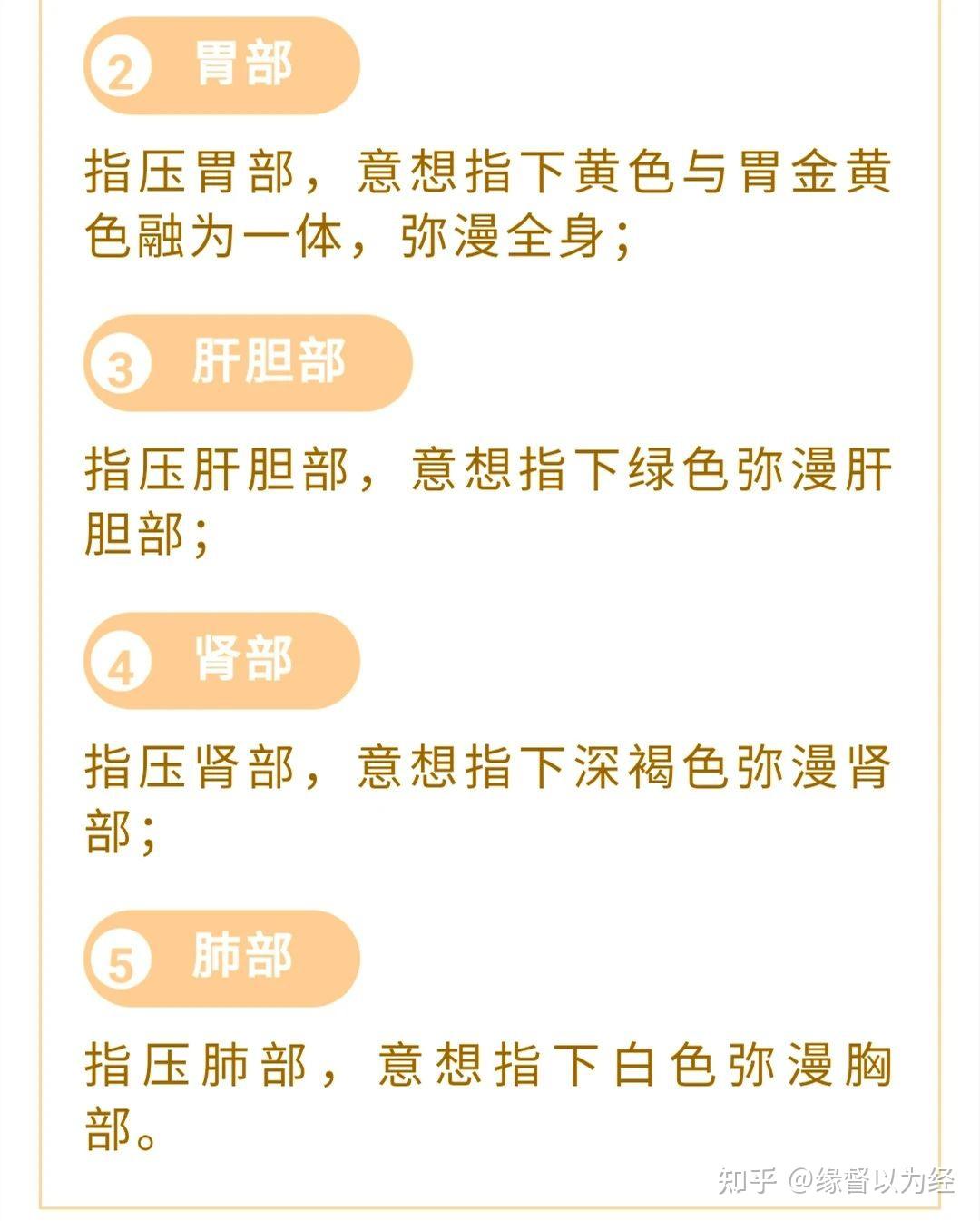和气术 - 知乎