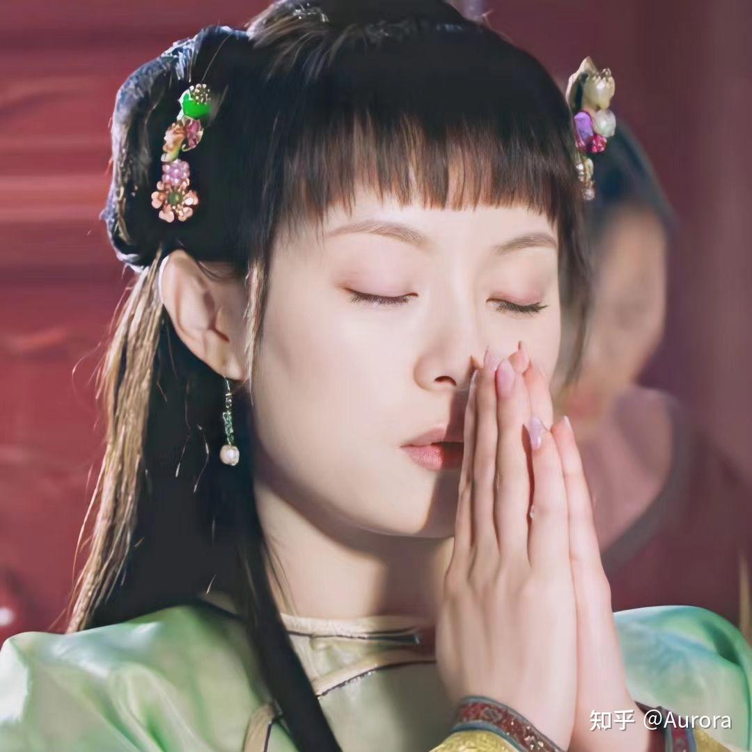 有没有好看的甄嬛传头像? - 知乎