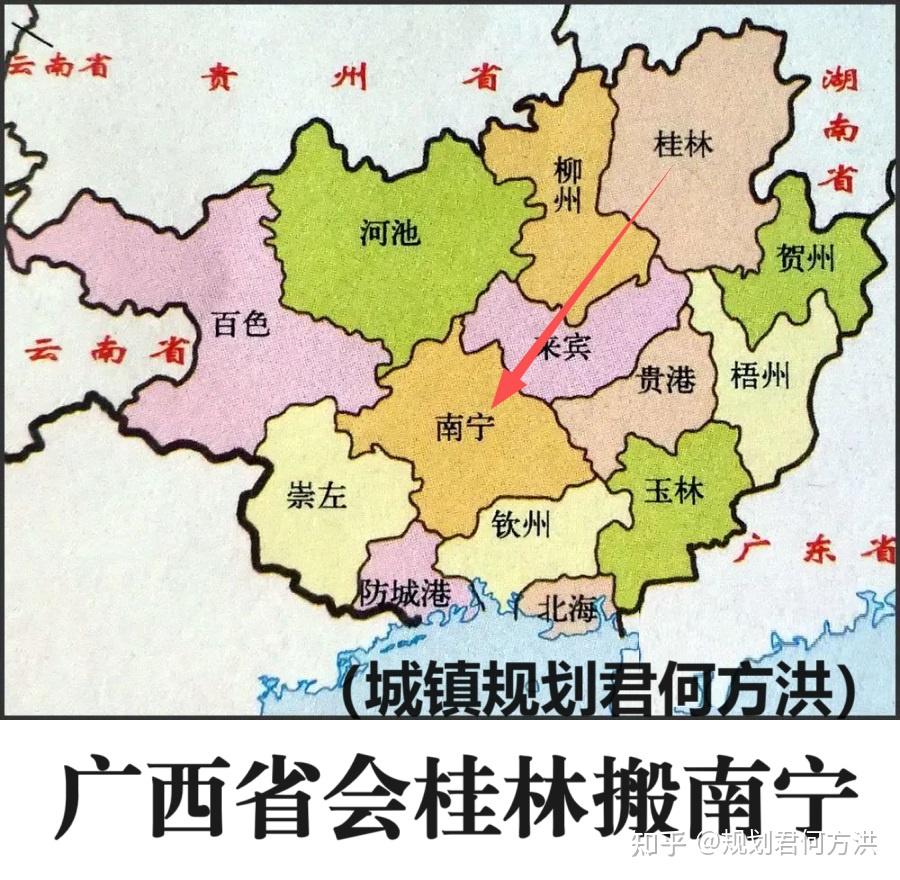 为什么说桂林市才是广西省会,南宁市只是广西壮族自治区首府?