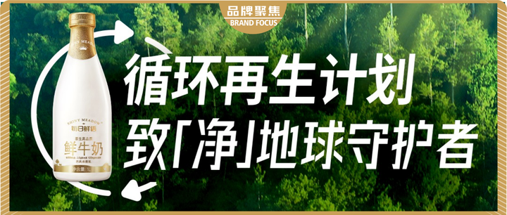 做“地球守护者”的守护者，这场「循环再生计划」火出圈 知乎 3582