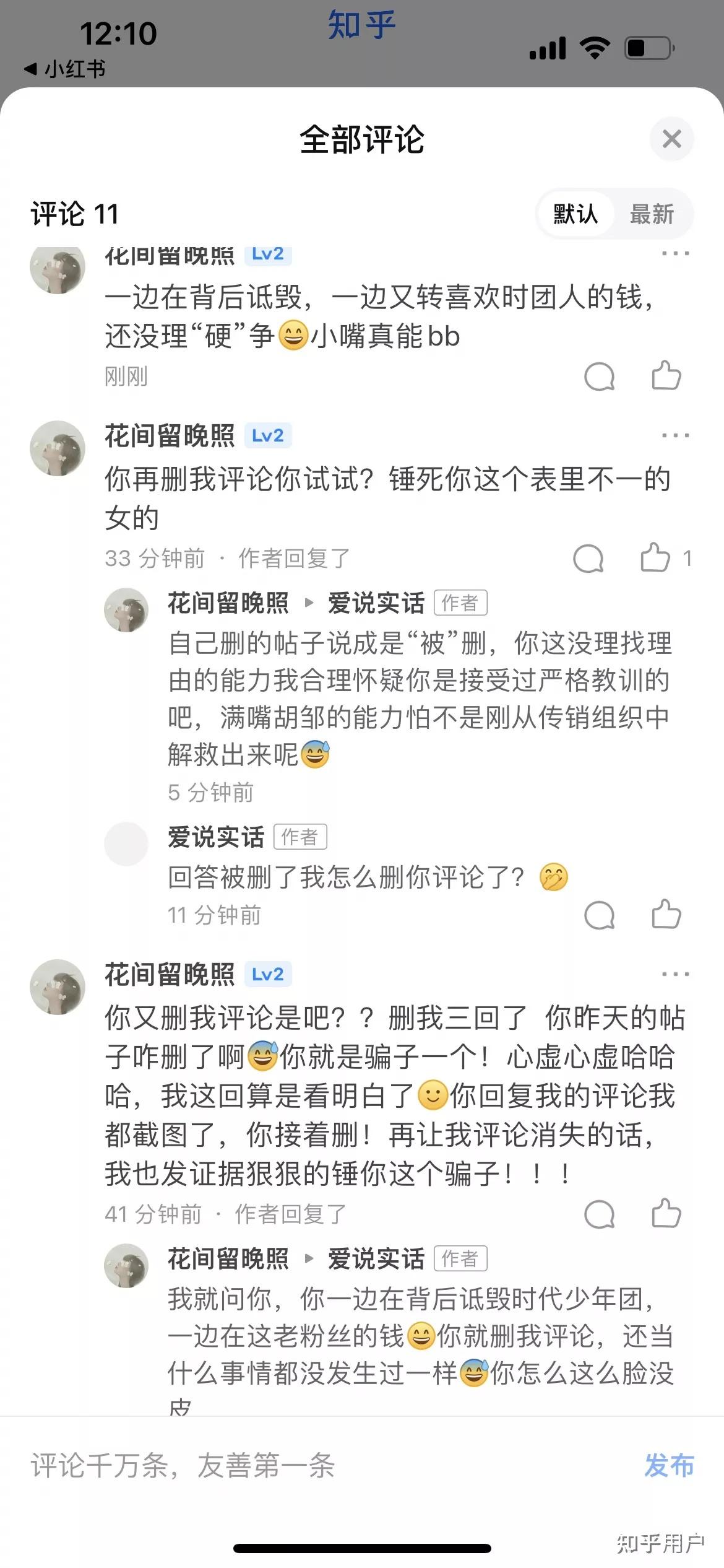 刘耀文正缘占卜图片