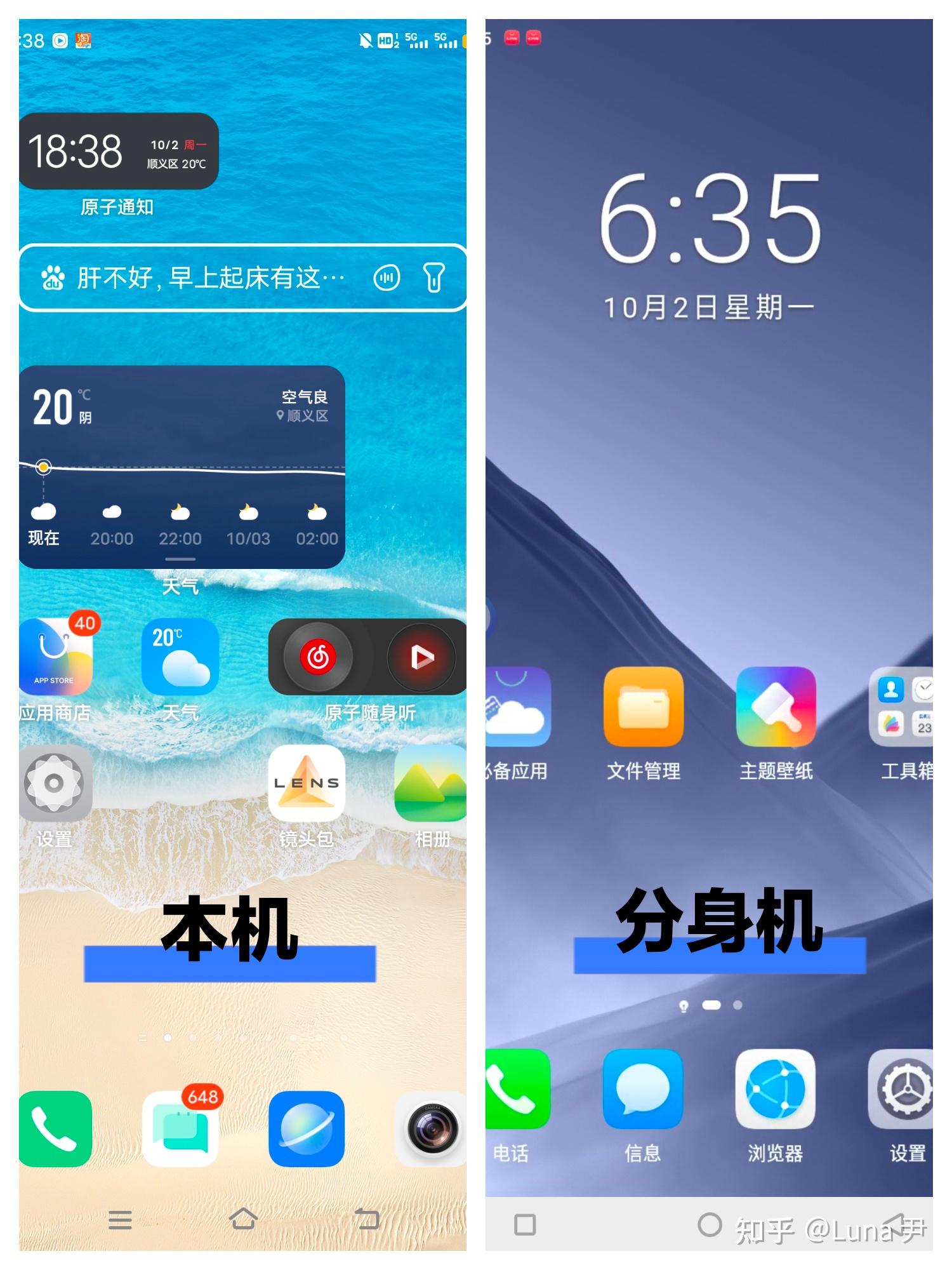 云手机=云手机红手指