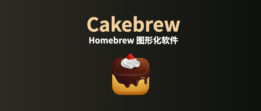 homebrew cakebrew